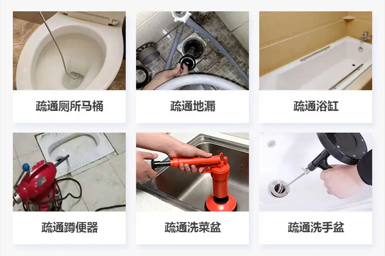 越秀下水道疏通电话【管道疏通】24h专业上门服务